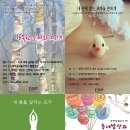 별별창작소 Daum카페