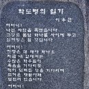 다부동전적기념관 이미지