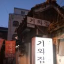 뉴에로스모텔 이미지