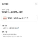 황제갈비살청라점 | 청라 베어즈베스트맛집, 구이가 청라점
