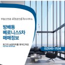 사평대로6길 109-9 이미지