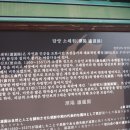 소쇄원(주차장) 티스토리