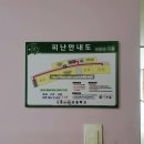 태창광고