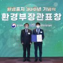 (주)선우환경 이미지