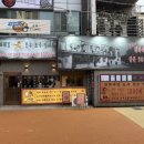 (주)한우천하