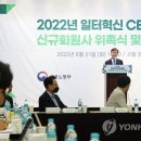 열린일터