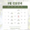 세이지치과의원 네이버블로그