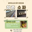 불타는참나무장작구이 이미지