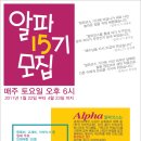 알파디자인
