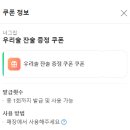 정관온천