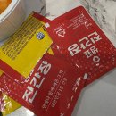 오늘식당 | 배달맛집] 집에서 즐기는 김치찌개의 정석, '미화식당' 내돈내산 후기! 🥘 오늘 점심은 김찌 배달 레고레고!