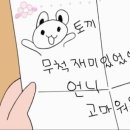 홍홍케이크 - 안산시 단원구 광덕4로 246 | 홍홍케이크