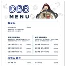 대부도튀김먹자