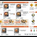 아찌라멘스타필드