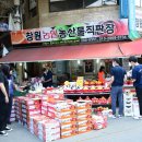 반성농산 이미지