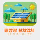 2026년 04월 17일 REC현황 이미지