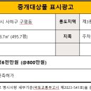 구평동 행정복지센터 이미지