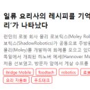 일류개발(주) 이미지