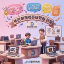 저녁)포토샵 티스토리