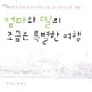 대전한국병원 이미지