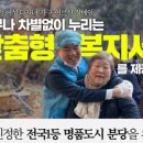 자산여성경로당 이미지