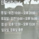 나아라 동물병원 이미지