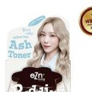 옐로우아웃헤어 이미지