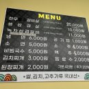 녹차랑 갈비랑 이미지