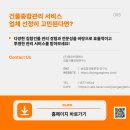 비엠에스서비스