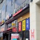 중앙복권방 이미지