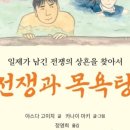 한일목욕탕 이미지