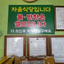 수유김밥