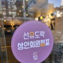 블랙모티브선유도역점 네이버블로그