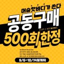 두정역동1길 이미지