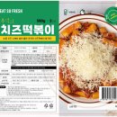 잇쏘프레시
