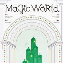 상상공작소의 매직월드 이미지