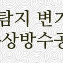 CU 신세계I&C점 이미지