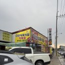 화원식육식당 | [고령맛집/다산식육식당] 고령군 다산면에 위치한 소고기구이와 식사 맛있는 집 후기