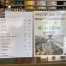 진장농장 이미지