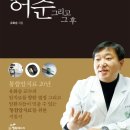 허준한방병원 네이버블로그