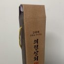 의령상회 이미지