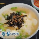 골목식당뷔페