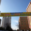 운광초교(병설) 이미지