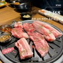 꿈돈168(모현점) 이미지