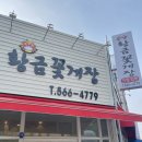 신대초등학교 맞은편 이미지