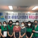 수암동 마을문고 이미지