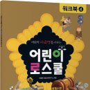 세계사