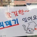 현이네수산