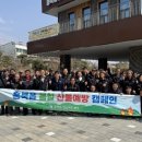청명 - 마포구 마포대로12길 34 | 청명