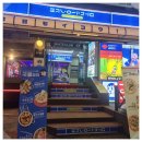 am pm 편의점